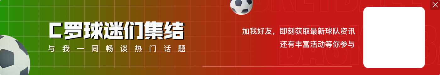 早报：尤文3-0维罗纳，连续两轮3-0登顶意甲