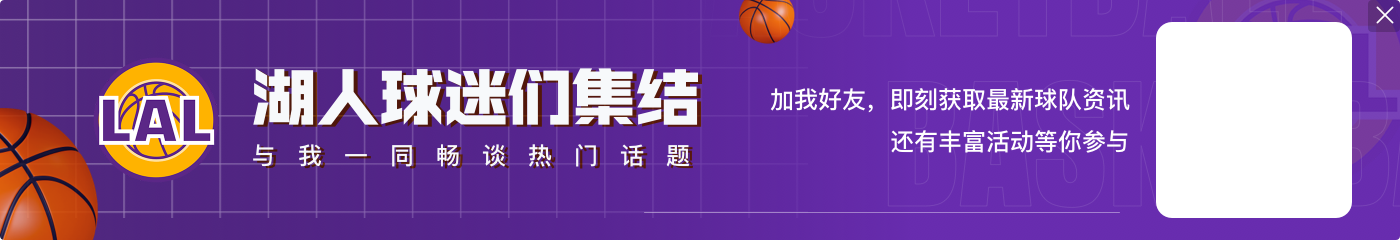 火花官方晒李月汝此前获赠湖人球衣照 祝同城兄弟球队新赛季好运