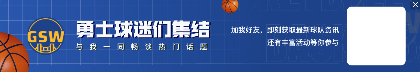 马祖拉：塔图姆不需要额外的动力来激励自己 明日战勇士会很有趣